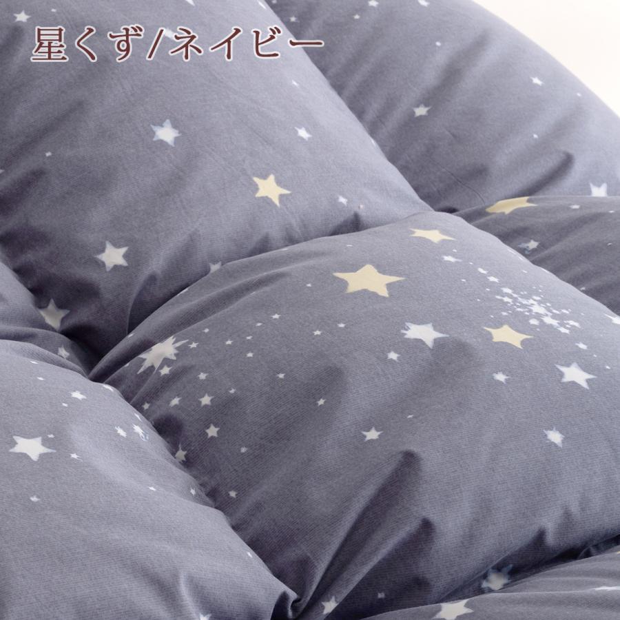西川（nishikawa） 羽毛布団 シングル 2枚合わせ 増量1.2kg 抗菌