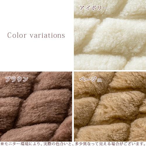 京都西川 敷きパッド シングル 西川 日本製 ウール100 ウォッシャブル ウール敷パッド ベッドパッド シン ふとんタウン 西川など寝具専門店 通販 Paypayモール