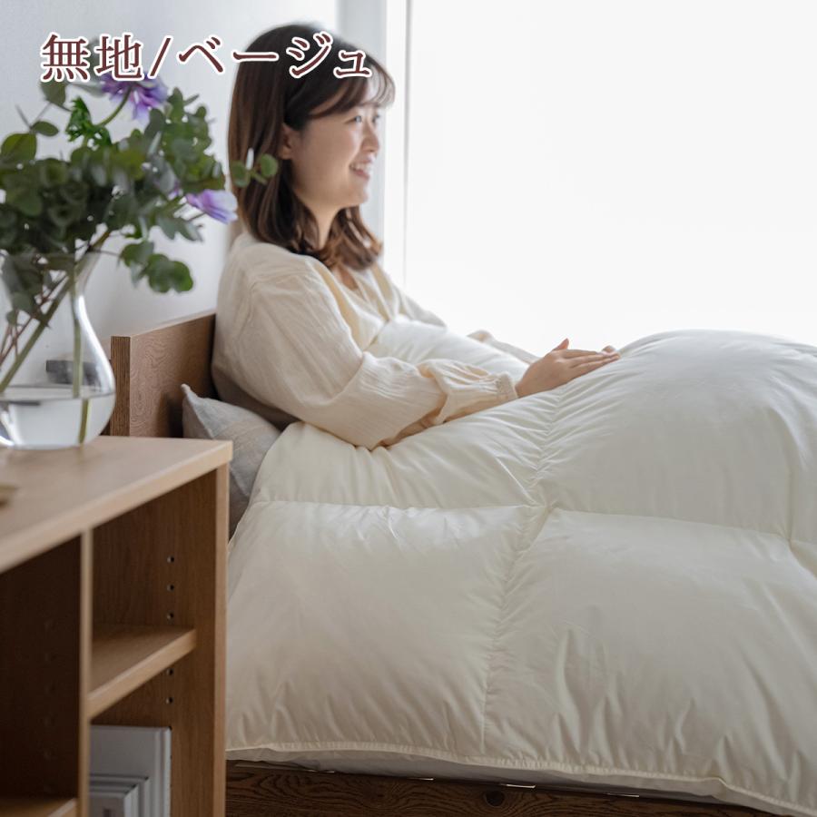 西川（nishikawa） 羽毛布団 シングル 超増量1.4kg 羽毛掛けふとん