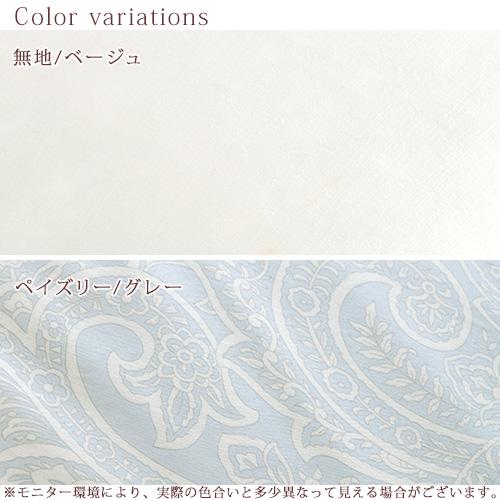 羽毛布団 セミダブル 超ロング 長身用 東京西川 掛カバー等特典付 ハンガリー産マザーグース93% グース 1.6kg DP430 綿100% 超長綿 日本 | 西川 | 01