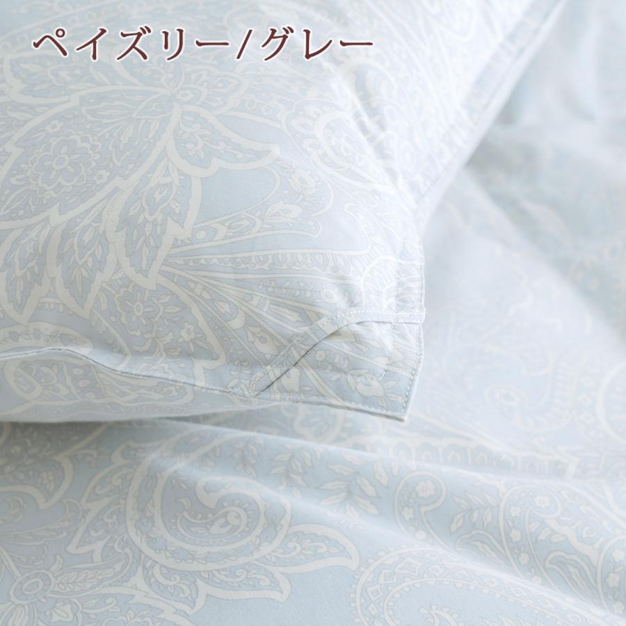 羽毛布団 セミダブル 超ロング 長身用 東京西川 掛カバー等特典付 ハンガリー産マザーグース93% グース 1.6kg DP430 綿100% 超長綿 日本 | 西川 | 06