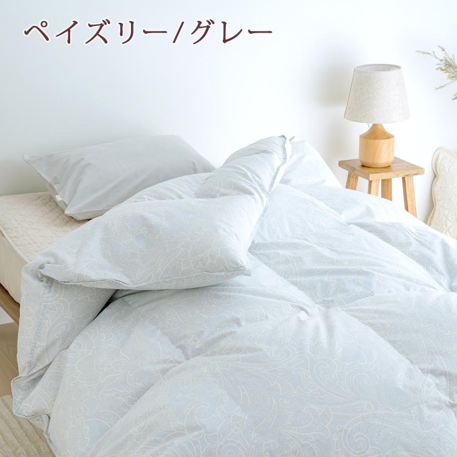 羽毛布団 セミダブル 超ロング 長身用 東京西川 掛カバー等特典付 ハンガリー産マザーグース93% グース 1.6kg DP430 綿100% 超長綿 日本 | 西川 | 08