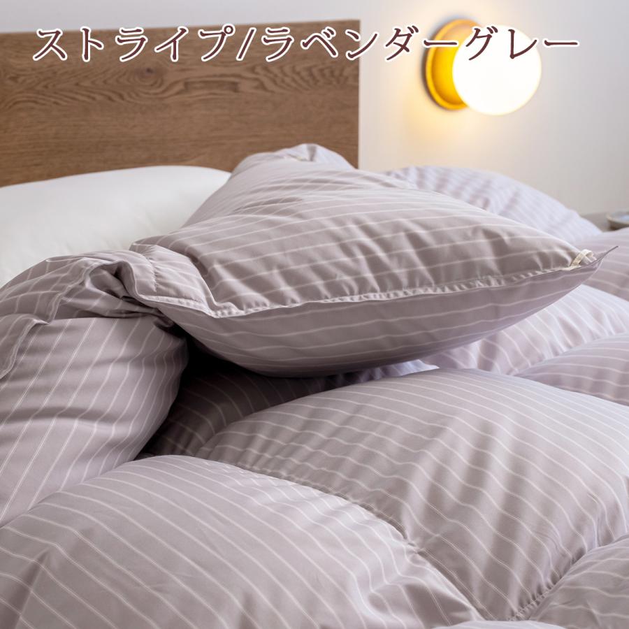 西川 羽毛布団 ジュニア  抗菌 フランス産ダウン85% 中央増量 あったか1.0kg DP370 洗える コインランドリー対応 日本製 西川 掛布 | 西川 | 07