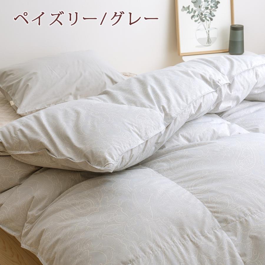 羽毛布団 シングルロング 長身用 西川 ハンガリー産 マザーグース93% 大増量1.4kg DP430 日本 羽毛回収対象 | 西川 | 07