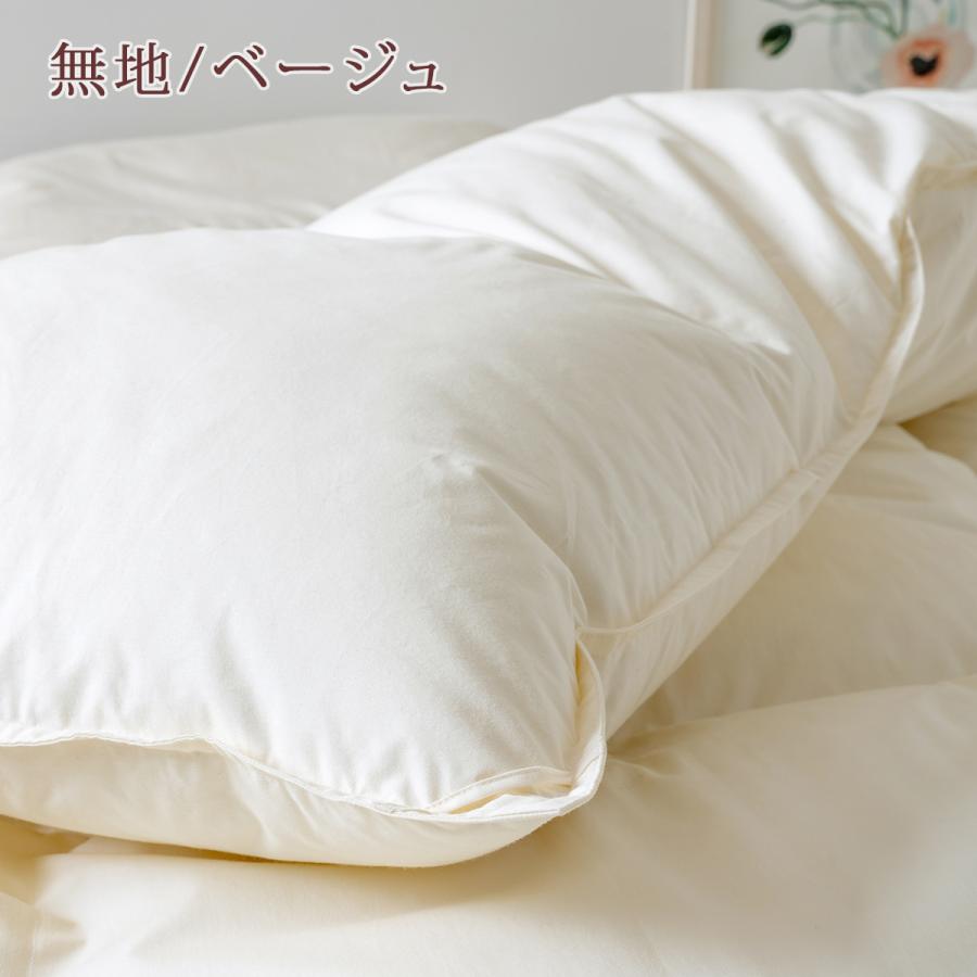 羽毛布団 クィーン 西川 掛け布団 ハンガリー産 グース ダウン90% 増量2.0kg 2層 綿100% 日本製 | 西川 | 03