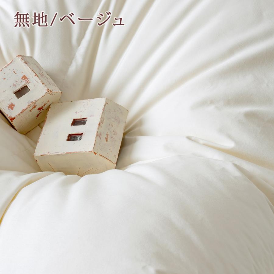 羽毛布団 クィーン 西川 掛け布団 ハンガリー産 グース ダウン90% 増量2.0kg 2層 綿100% 日本製 | 西川 | 07