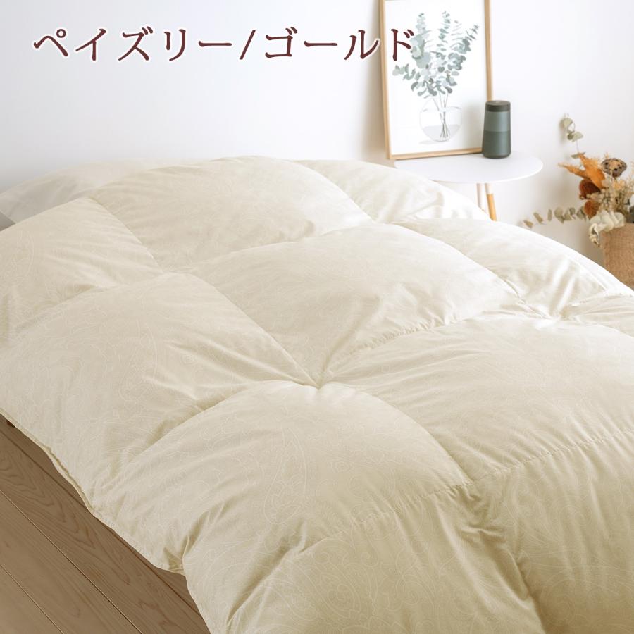 羽毛布団 クィーン 西川 掛け布団 ハンガリー産 グース ダウン90% 増量2.0kg 2層 綿100% 日本製 | 西川 | 08