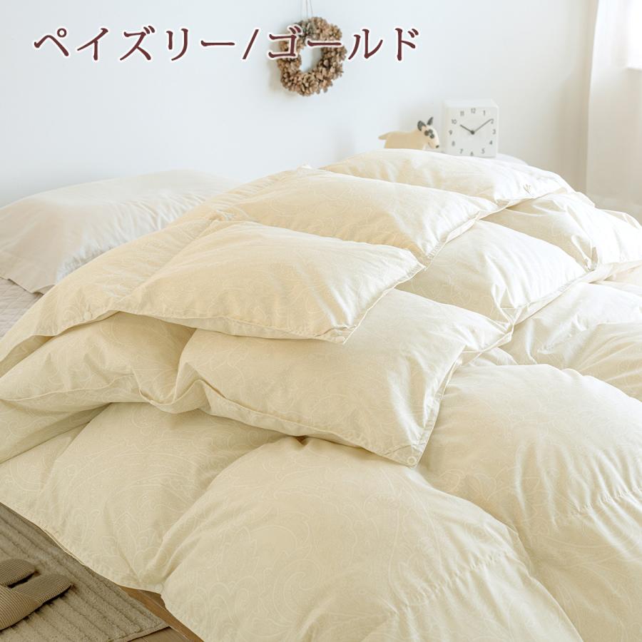 羽毛布団 西川 セミダブル 2枚合わせ 大増量1.5kg 抗菌 フランス産ダウン90％ DP400 日本製 洗える コインランドリー 2枚合せ | 西川 | 02