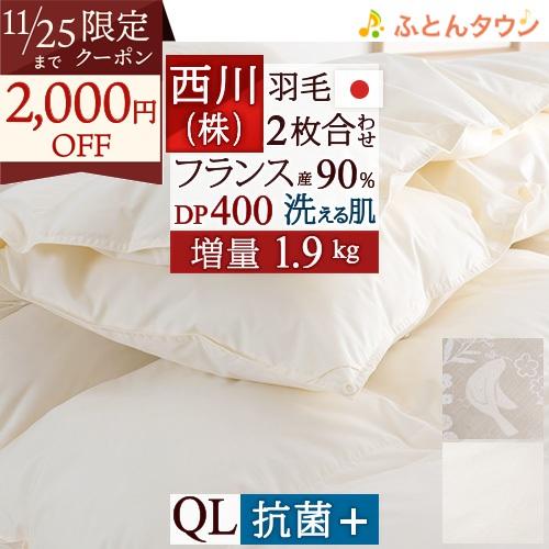 ルート 化石 ラウズ クィーン サイズ 布団 Furuya Shika Jp