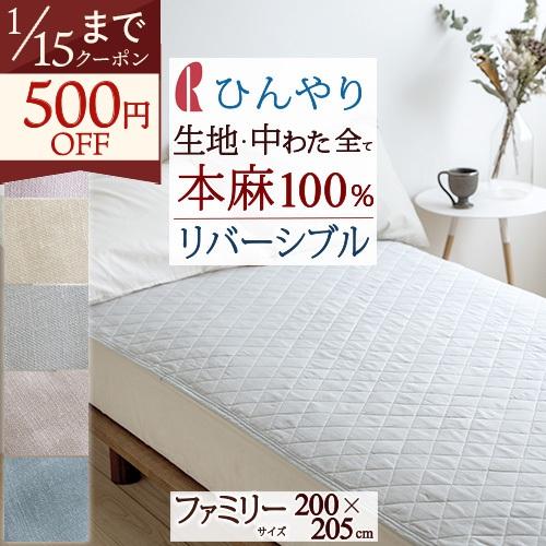 ロマンス小杉 敷きパッド ポコポコ敷きパッド 麻製敷きパッド ロマンス小杉布団 楽天市場】ポコポコ 敷きパッド 綿100％ シングル 100×205cm ロマンス