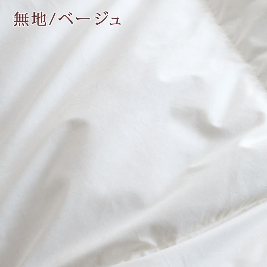 羽毛肌掛け布団 セミダブル マザーグース グース 西川 洗える 羽毛布団 夏用 ハンガリー産マザーグースダウン93% 0.35kg | 西川 | 04