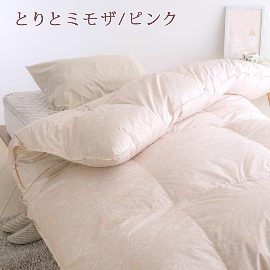 西川（nishikawa） 羽毛布団セット シングル 羽毛布団2点セット 組布団