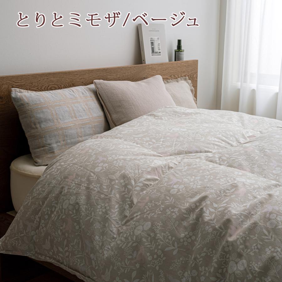 西川（nishikawa） 羽毛布団セット シングル 羽毛布団2点セット 組布団
