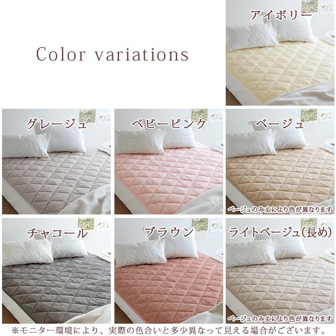 敷パッド シングル 西川 日本製 ウール ウール100％ 西川 ウォッシャブル 上質なウール敷きパッド | 西川 | 01