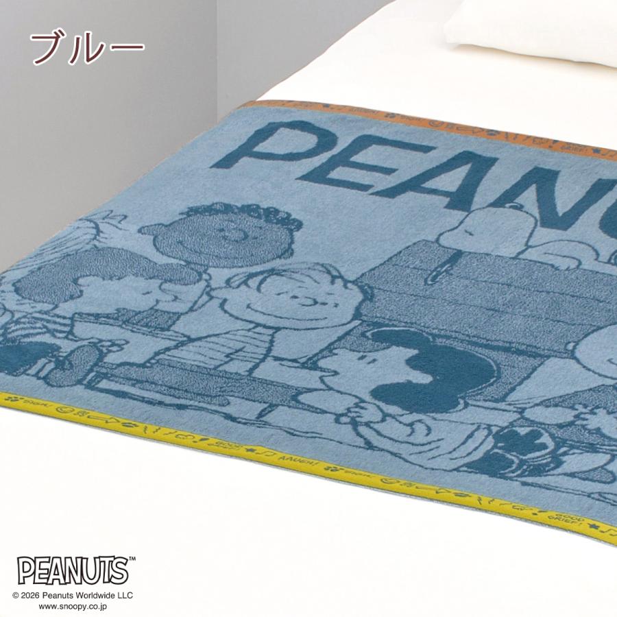 タオルケット ハーフサイズ スヌーピー 西川 綿100％ キャラクター 140×100cm ジュニア お昼寝 ブランケット snoopy | 西川 | 05
