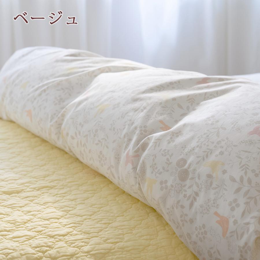 Star Candle 羽毛花柄掛け布団150x210cm Star Candle 羽毛花柄掛け布団150x210cm 掛け布団カバー シングル(花