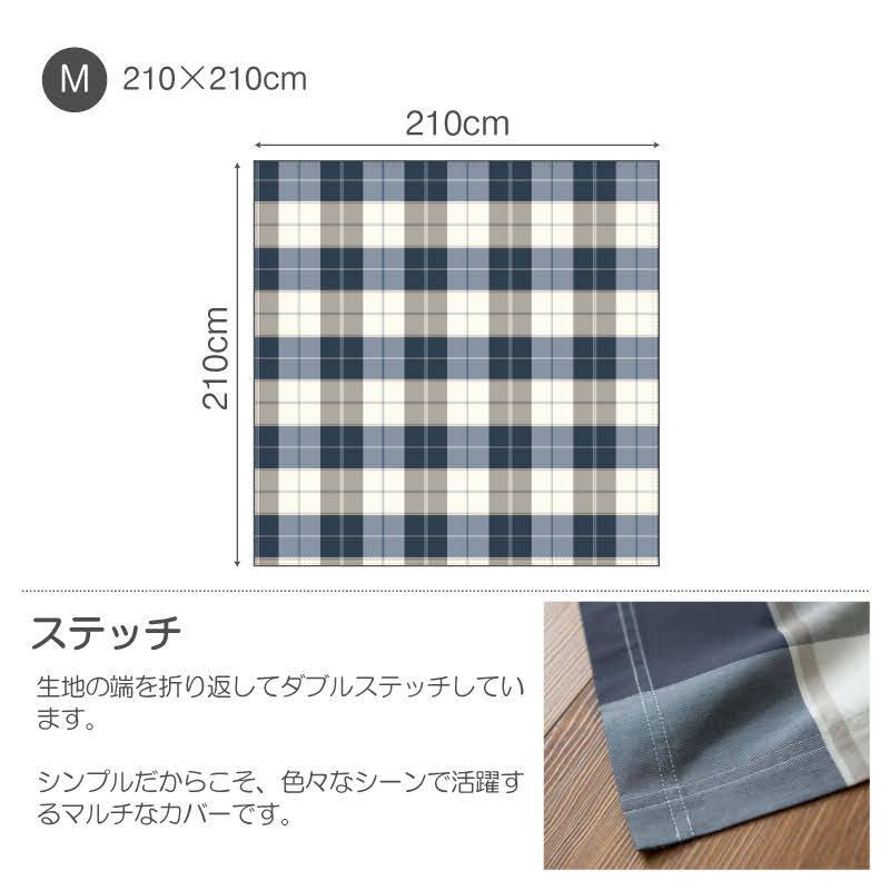 マルチカバー フリークロス Fab the Home アクロス 210×210cm 綿100％ ソファカバー ベッドカバー ベッドスプレッド チェック モダン ファブザホーム | ブランド登録なし | 01