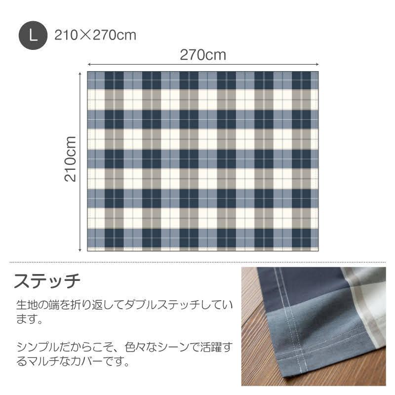 マルチカバー フリークロス Fab the Home アクロス 210×270cm 綿100％ ソファカバー ベッドカバー ベッドスプレッド チェック モダン ファブザホーム | ブランド登録なし | 01