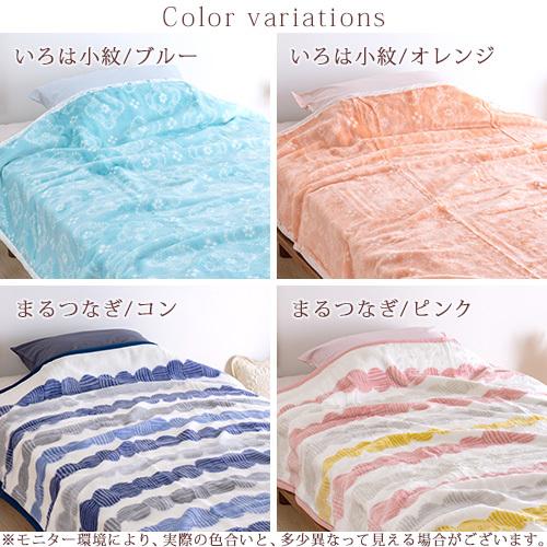 クーポン 西川 毛布 シングル アクリル毛布 日本製 東京西川 京都西川 泉大津 アクリルニューマイヤー毛布 洗える 軽い 軽量 ブランケット ふとんタウン 西川など寝具専門店 通販 Paypayモール