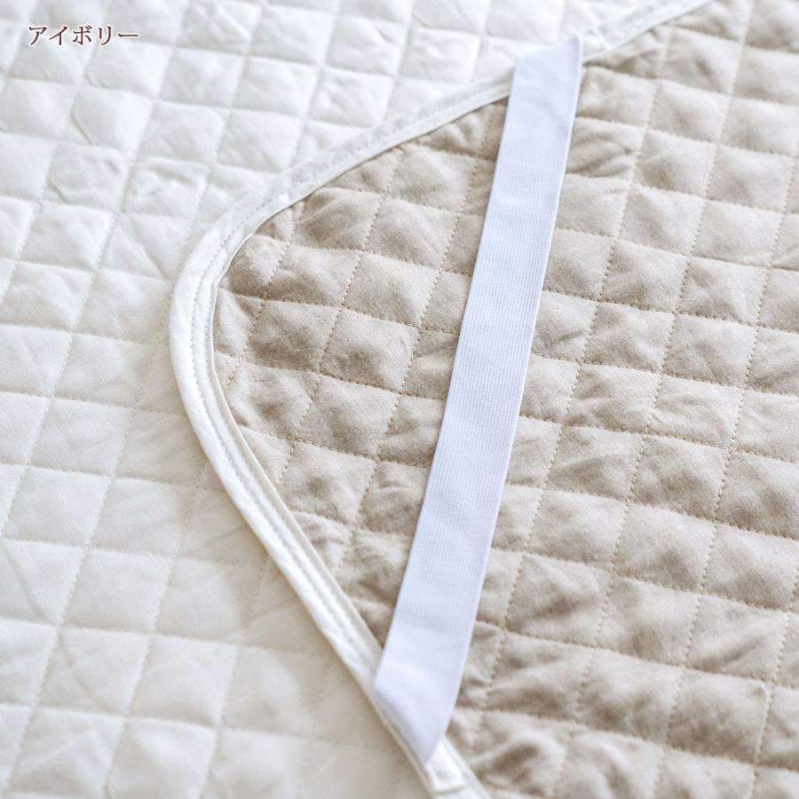 敷きパッド ジュニア 麻100 冷感 涼感 西川 夏用 麻100% 両面 リバーシブル 敷きパット ウォッシャブル 丸洗い 涼しい ひんやり 本麻敷きパッド | 西川 | 05