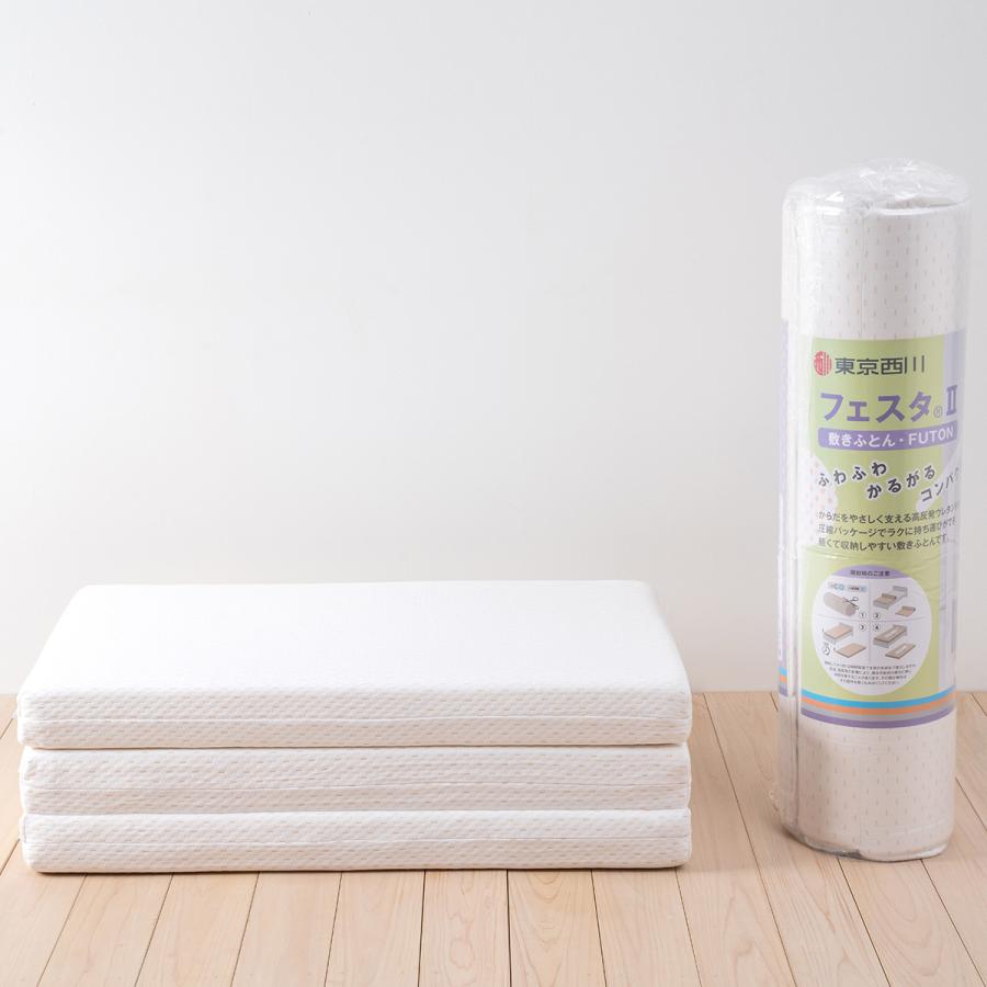 ポイント10倍 高反発 敷き布団 ダブル フェスタ2 マットレス 三つ折り 西川 マット 190n 90ミリ 硬め 体圧分散 敷布団 ウレタン 機能敷き布団 | 西川 | 05