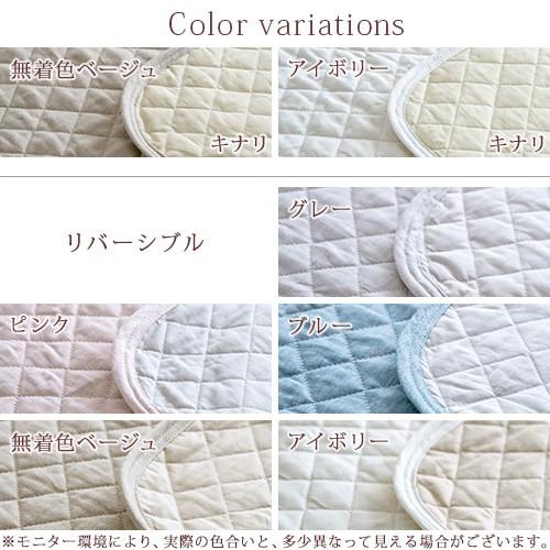 300円引クーポン 敷きパッド ジュニア 送料無料 西川 麻100 天然繊維 ひんやり 西川リビング 夏 涼感 冷感 敷パッド ベッドパッド ふとんタウン 西川など寝具専門店 通販 Paypayモール
