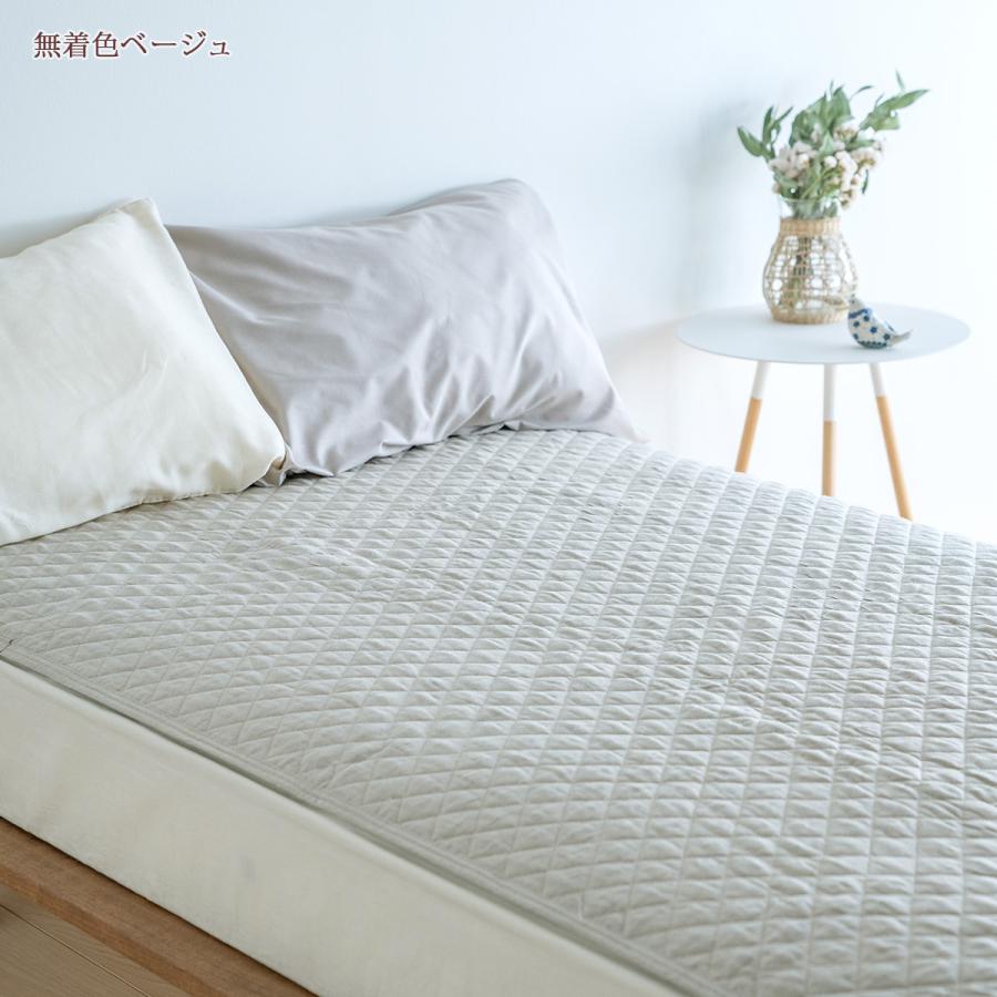 敷きパッド ジュニア 冷感 麻100 麻100％ 天然素材 綿100 綿100％ ひんやり 涼感 涼しい クール 夏 洗える 両面 リバーシブル 敷きパット 子 | 西川 | 02