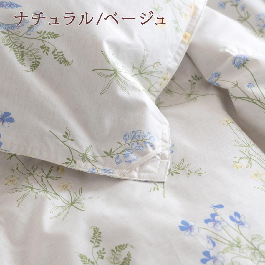 羽毛肌掛け布団 シングル 洗える ダウンケット 西川 東京西川 綿100% 防ダニ 抗菌 防臭 増量0.4kg フランス産ホワイトダウン90% 羽毛 | 西川 | 05