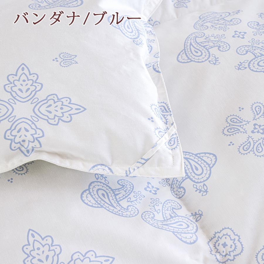 羽毛肌掛け布団 シングル 洗える ダウンケット 西川 東京西川 綿100% 防ダニ 抗菌 防臭 増量0.4kg フランス産ホワイトダウン90% 羽毛 | 西川 | 07