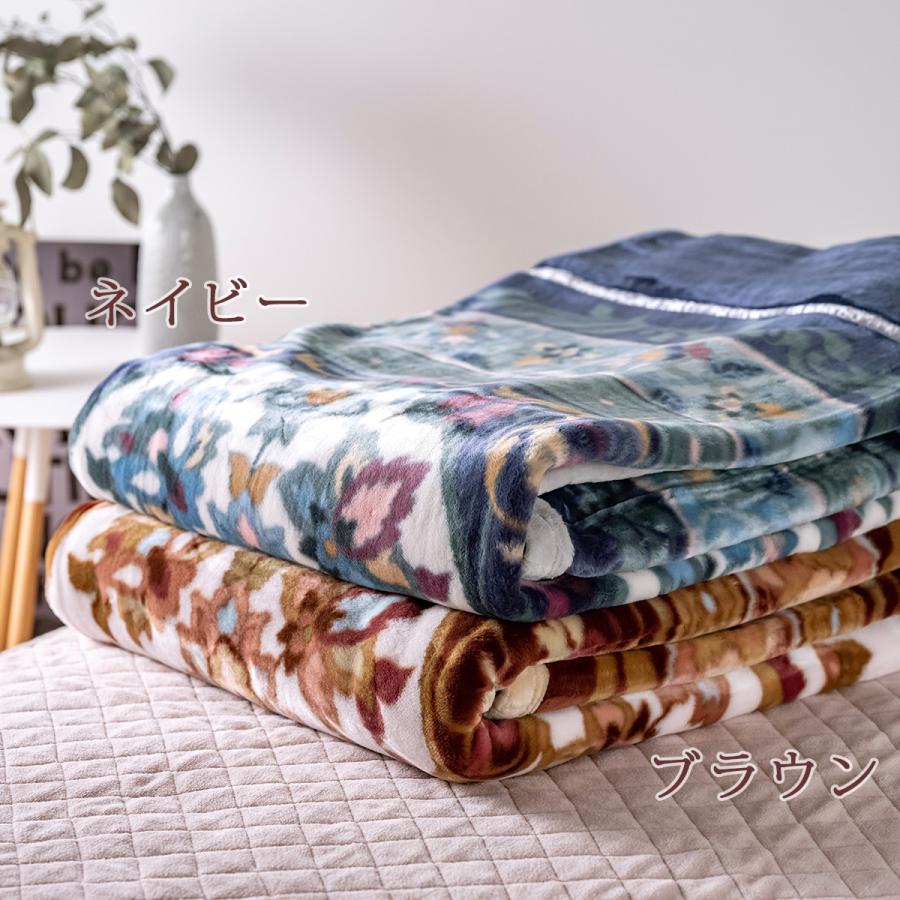 西川 衿付き高密度アクリルニューマイヤー 毛布 日本製 シングル ネイビー 西川 泉大津産 アクリル100% ニューマイヤー毛布 シングル 140