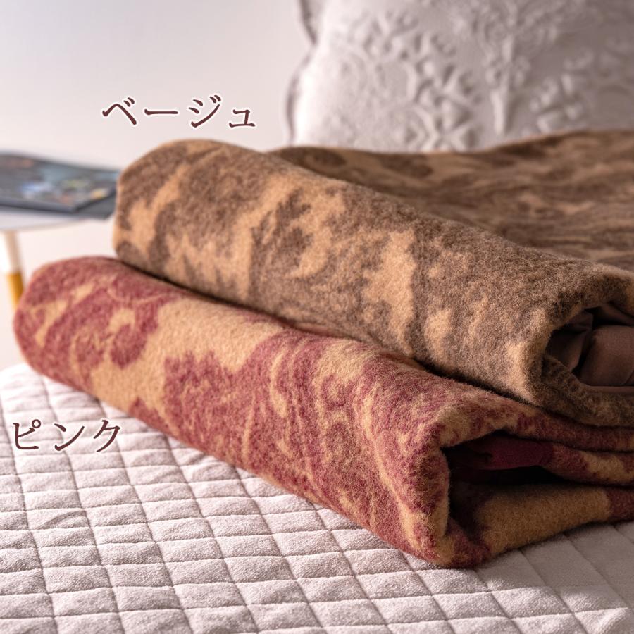 西川 (Nishikawa) 毛布 メリノウール 天然繊維 ピンク 洗える シングル 140×200 WCO3070S 通販 