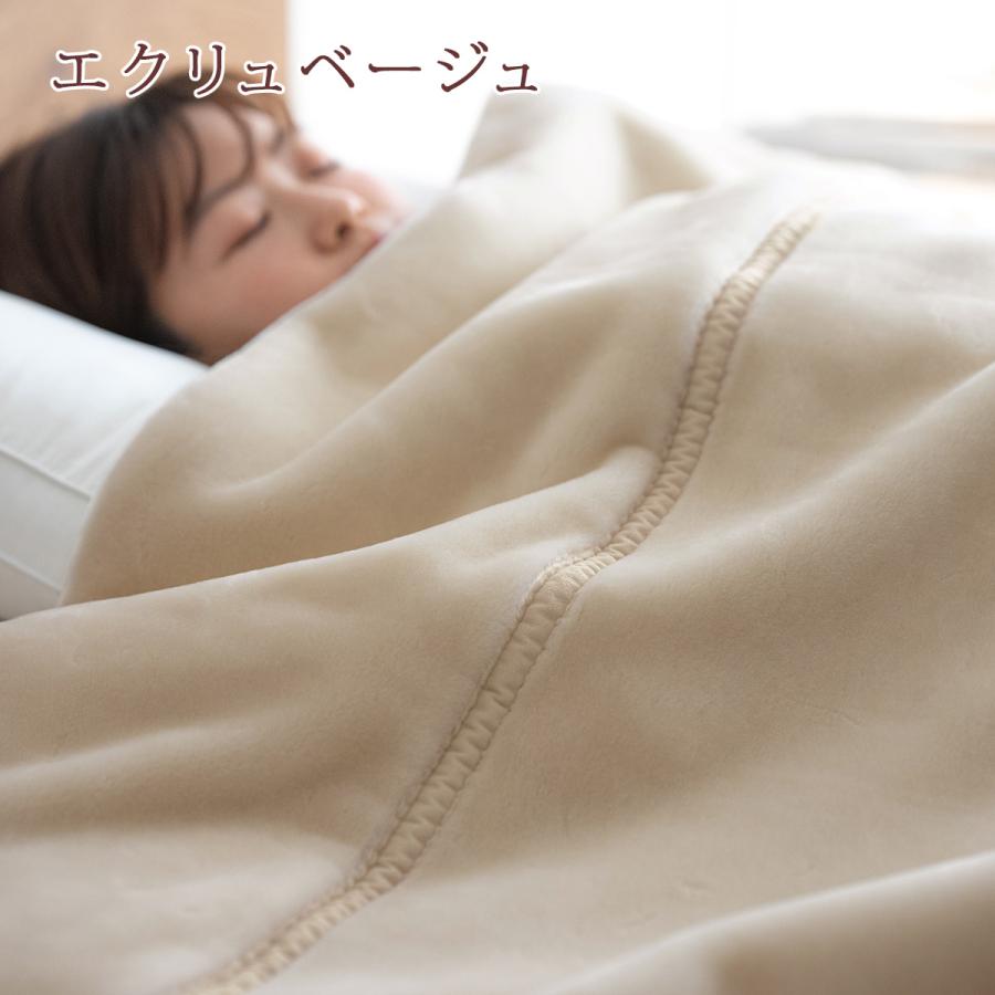 毛布 アクリル毛布 ニューマイヤー毛布 シングル 厚手 秋 冬 日本製