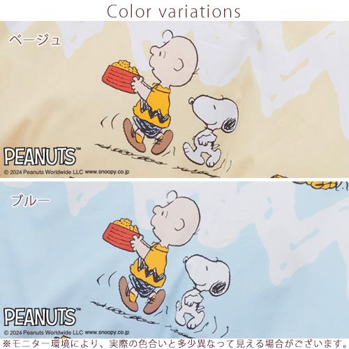西川 枕カバー 45×65cm 綿100％ 西川株式会社 ピロケース まくらカバー スヌーピー snoopy PEANUTS 枕 43×63cm用 | 西川 | 01