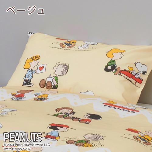 西川 枕カバー 45×65cm 綿100％ 西川株式会社 ピロケース まくらカバー スヌーピー snoopy PEANUTS 枕 43×63cm用 | 西川 | 03