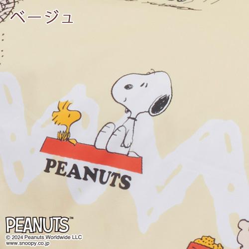 西川 枕カバー 45×65cm 綿100％ 西川株式会社 ピロケース まくらカバー スヌーピー snoopy PEANUTS 枕 43×63cm用 | 西川 | 05