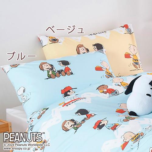 西川 枕カバー 45×65cm 綿100％ 西川株式会社 ピロケース まくらカバー スヌーピー snoopy PEANUTS 枕 43×63cm用 | 西川 | 06