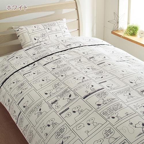 西川 枕カバー 45×65cm 綿100％ 西川株式会社 ピロケース まくらカバー スヌーピー snoopy PEANUTS 枕 43×63cm用 | 西川 | 07