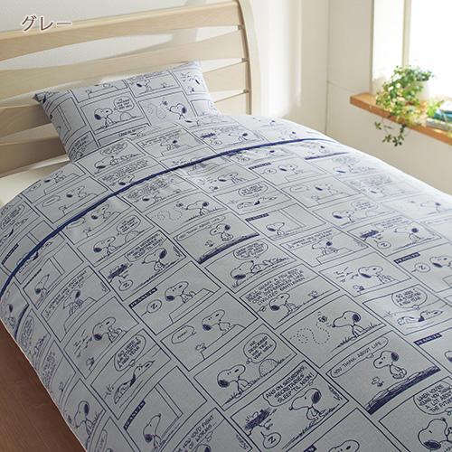 西川 枕カバー 45×65cm 綿100％ 西川株式会社 ピロケース まくらカバー スヌーピー snoopy PEANUTS 枕 43×63cm用 | 西川 | 08