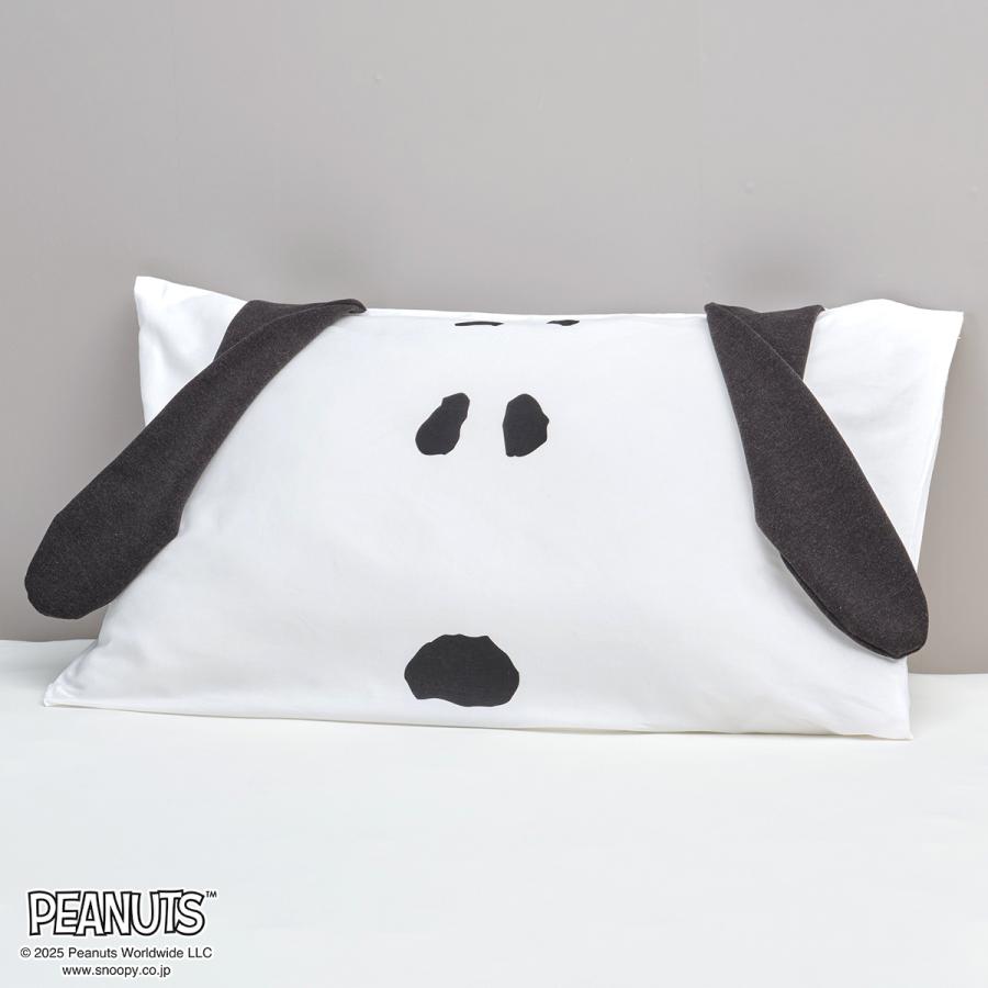 枕カバー 45×65cm スヌーピー 西川 ピロケース snoopy 耳付き まくらカバー 枕 43×63cm用 大人サイズ SNOOPY ピーナッツ ピローケース | 西川 | 02