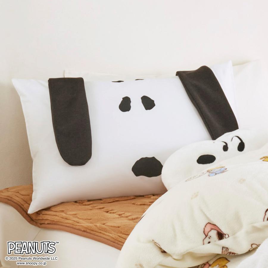 枕カバー 45×65cm スヌーピー 西川 ピロケース snoopy 耳付き まくらカバー 枕 43×63cm用 大人サイズ SNOOPY ピーナッツ ピローケース | 西川 | 04
