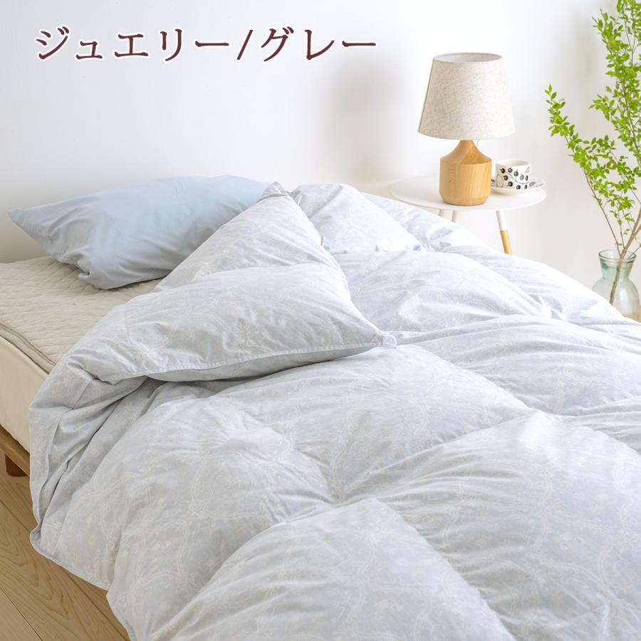 羽毛布団 シングル 西川掛布団カバー特典付 厳選ダウン85% 1.2kg DP350 日本製 ロマンス小杉 掛け布団 冬用 羽毛掛布団 シングルロング | ロマンス小杉 | 03