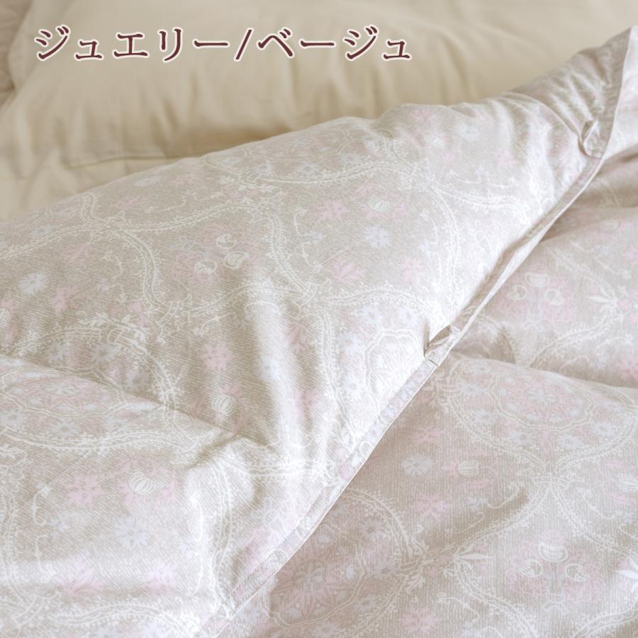 羽毛布団 シングル 西川掛布団カバー特典付 厳選ダウン85% 1.2kg DP350 日本製 ロマンス小杉 掛け布団 冬用 羽毛掛布団 シングルロング | ロマンス小杉 | 04