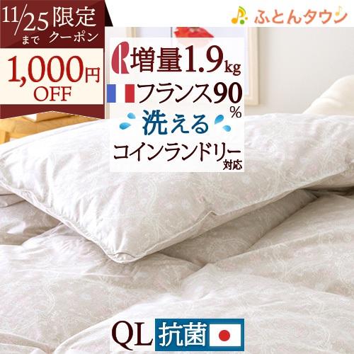 不純 謝る ネーピア クイーン サイズ の 布団 Fans Ent Jp