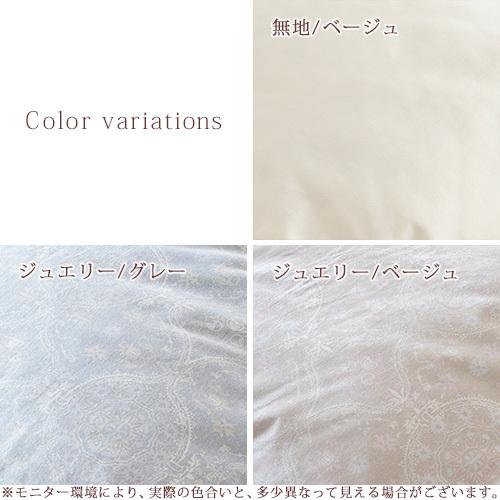 送料無料カード決済可能 ジュニア布団 羽毛布団 日本製 カバー付き ホワイトダウン90 Dp370 増量1 0kg 綿100 ロマンス小杉 子供用 Riosmauricio Com