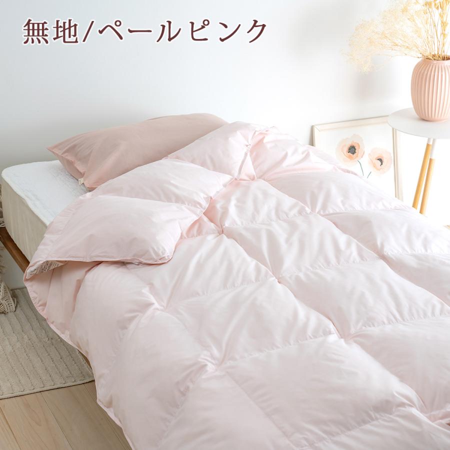 長方形・こたつ掛け布団・ロマンス・うす掛け・裏地ボアタイプ・約２００×２４０㎝ 長方形】ロマンス小杉 裏ボアこたつ布団 エンジ こたつ掛け 200x240cm