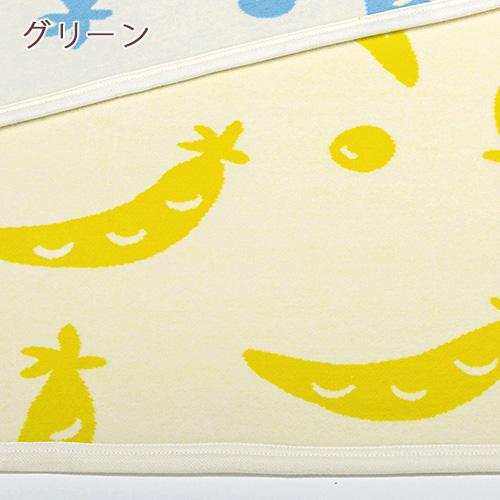 西川 綿毛布 シングル 日本製 毛羽部分綿100％ マタノアツコ ピース 野菜 コットンケット またのあつこ ブランケット_11