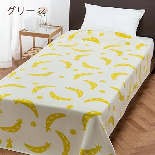 西川 綿毛布 シングル 日本製 毛羽部分綿100％ マタノアツコ ピース 野菜 コットンケット またのあつこ ブランケット_3