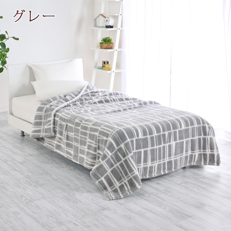 西川 毛布 シングル 暖か 軽量 ポリエステル100% 北欧 フィンランド ブランド フィンレイソン Finlayson コロナ | 西川 | 02