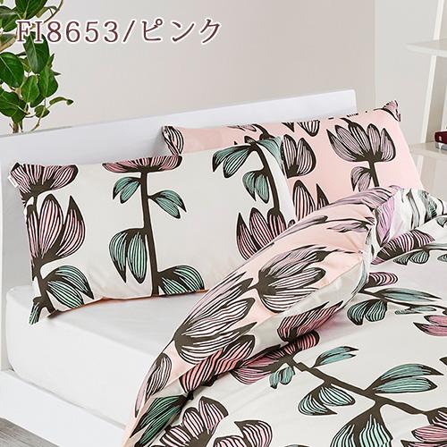 枕カバー 45×65cm 西川 綿ブロード 綿100％ 北欧ブランド フィンレイソン ヴァパウス アルマ ピローケース 43×63cm用 枕 | 西川 | 07