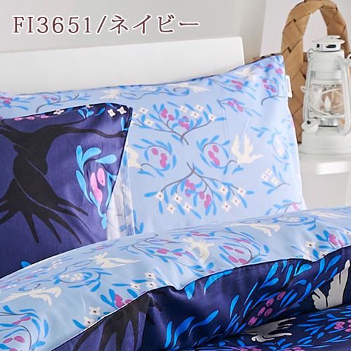 枕カバー 45×65cm 西川 綿ブロード 綿100％ 北欧ブランド フィンレイソン ヴァパウス アルマ ピローケース 43×63cm用 枕 | 西川 | 08